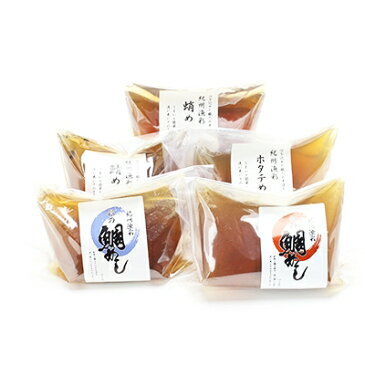 【ふるさと納税】本格炊き込みご飯5点セット【1028445】