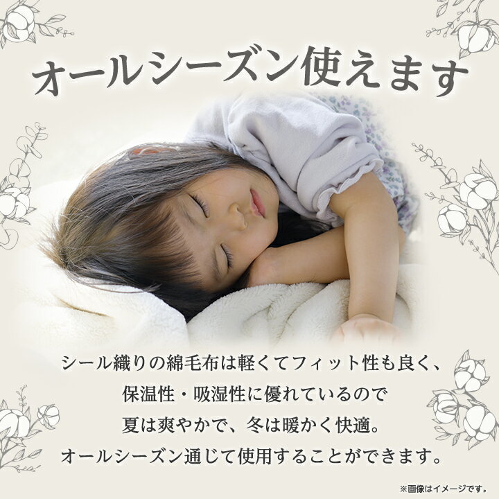 【ふるさと納税】ふわっと軽いシール織綿毛布(無地)ブラウン _ 綿毛布 毛布 天然素...