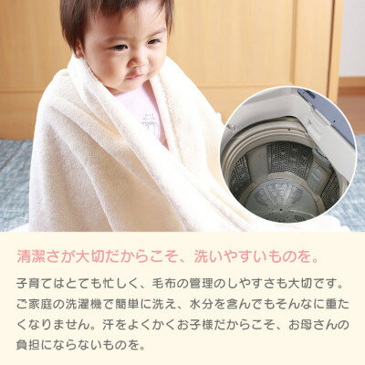 【ふるさと納税】ふわぽか 綿毛布 アッシュグレー 100×140cm 日本製 綿100% 毛布【1606191】 [3]