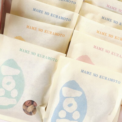 豆の蔵元 大人気の「紫四季部」50g×5パックと「わさびソフト」50g×5パックの詰合せ