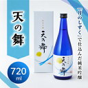 14位! 口コミ数「0件」評価「0」吟醸酒　天の舞【1484324】