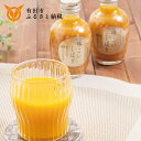 8位! 口コミ数「0件」評価「0」早和果樹園 味こいしぼり（180ml×20本）(A618-2) 糖度12度以上の有田みかん100％ストレートジュース 無添加