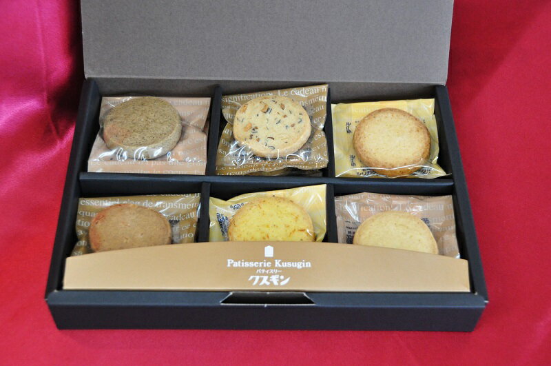 【ふるさと納税】リッチサブレギフトセット12枚入り(A282-2)