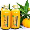 39位! 口コミ数「0件」評価「0」くちどけみかんしぼり（180ml×10本）(A543-1)みかん ミカン 蜜柑 有田みかん 有田ミカン 有田蜜柑 ありだみかん 和歌山県 有･･･ 