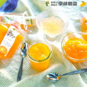 【ふるさと納税】 有田みかんゼリー 寒天ジュレ 果汁100%ストレート 150g×12個 ドリンクタイプ 送料無料 贈答用 人気レビュー多数 デザート スイーツ ギフト 有田産 フルーツ 和歌山県有田市 (A12-2)
