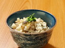 【ふるさと納税】和食職人のうまだし!鮎の炊込み飯(鮎めしの素3人前)(A630-1)