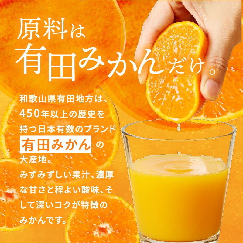 和歌山県有田市の画像3