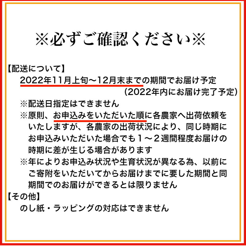 【ふるさと納税】大粒・2L 有田みかん「未来への虹」約9kg送料無料 産地直送 フルーツ 果物 てんこ盛り てんこもり 本場 和歌山 有田 有田市 ありだ みかん 幸せの連鎖 甘い 濃厚 凝縮 コク ジューシー 2L ふるさと 応援 寄附 先行予約