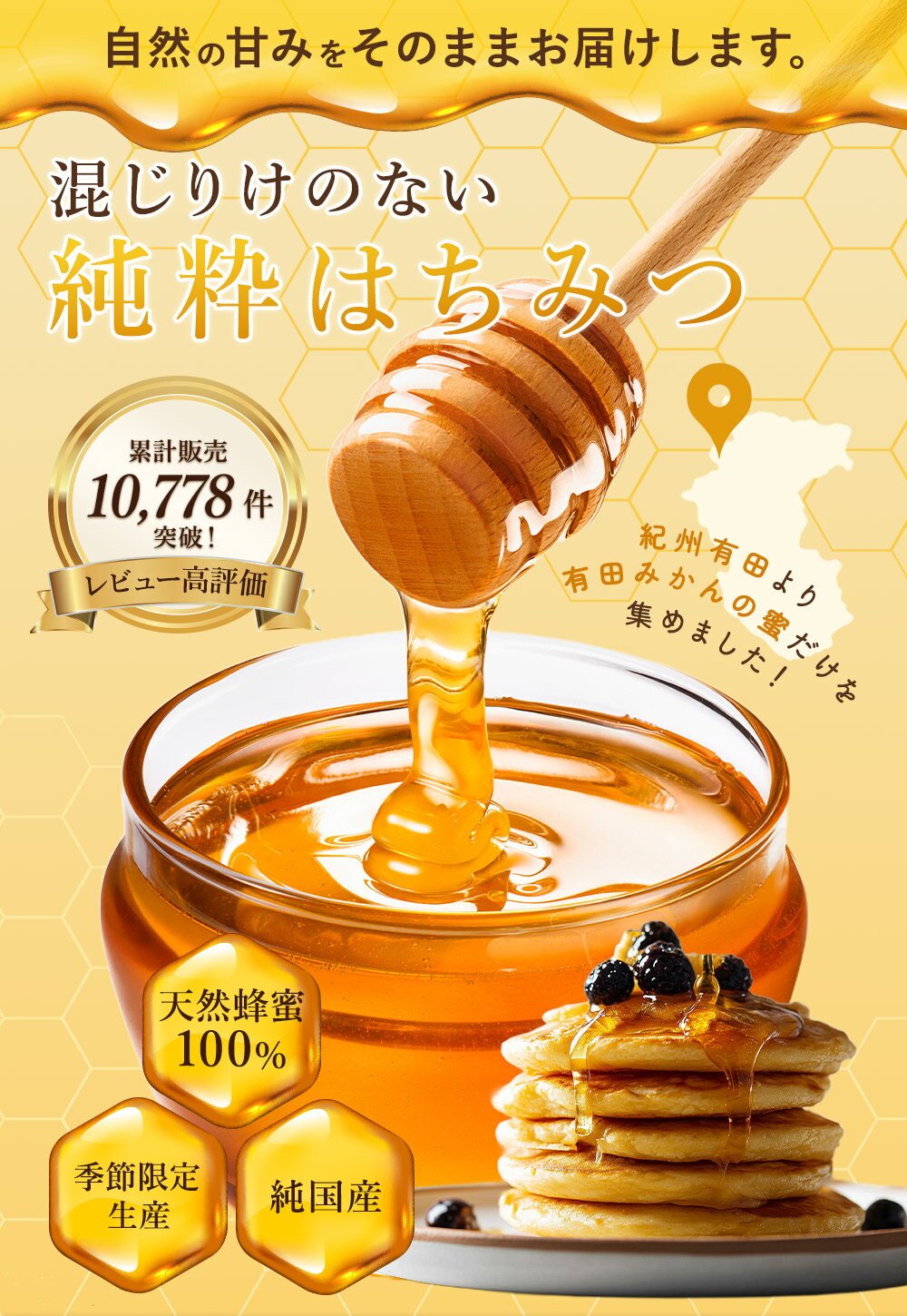 和歌山県有田市の画像2