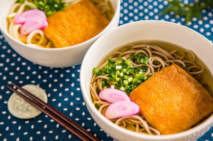 和歌山ラーメン・うどん・そばセット(A87-1)