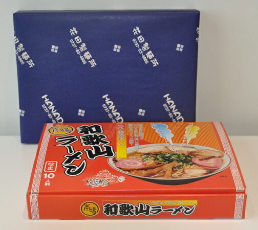【ふるさと納税】和歌山ラーメン&梅うどんセット