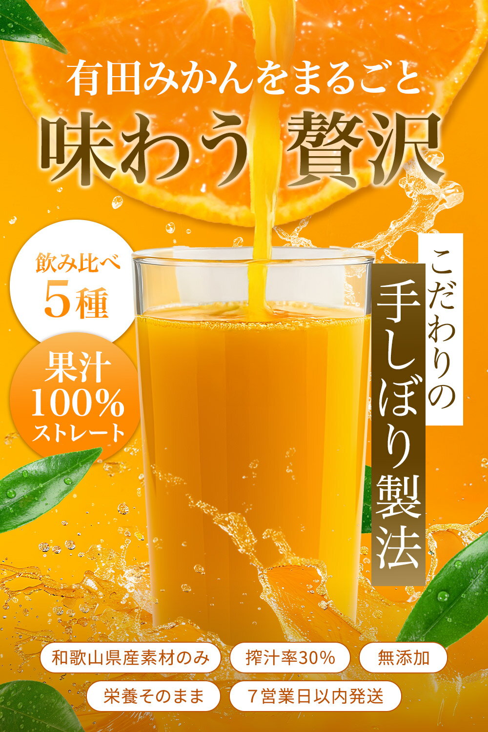 和歌山県有田市の画像2