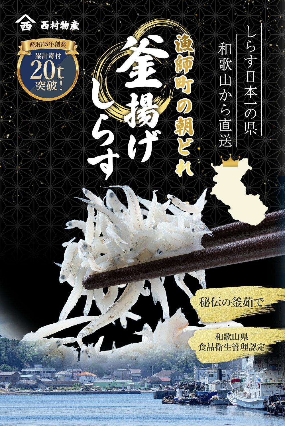 和歌山県有田市の画像2