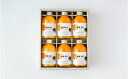 【ふるさと納税】鳴川農園nalu juice 有田みかんジュース250ml×6本(A1026-1)
