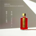 【ふるさと納税】 MIYAYOSHI No.23 LARGE BOTTLE(A1023-1)