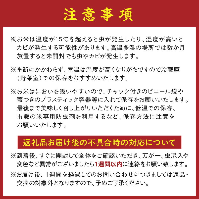 【ふるさと納税】おうち自慢のお米 イクヒカリ 5kg 10kg ふるさと納税 米 お米 精米 白米 ご飯 f302058-gobo-10001538 和歌山県御坊市 サンプル画像3
