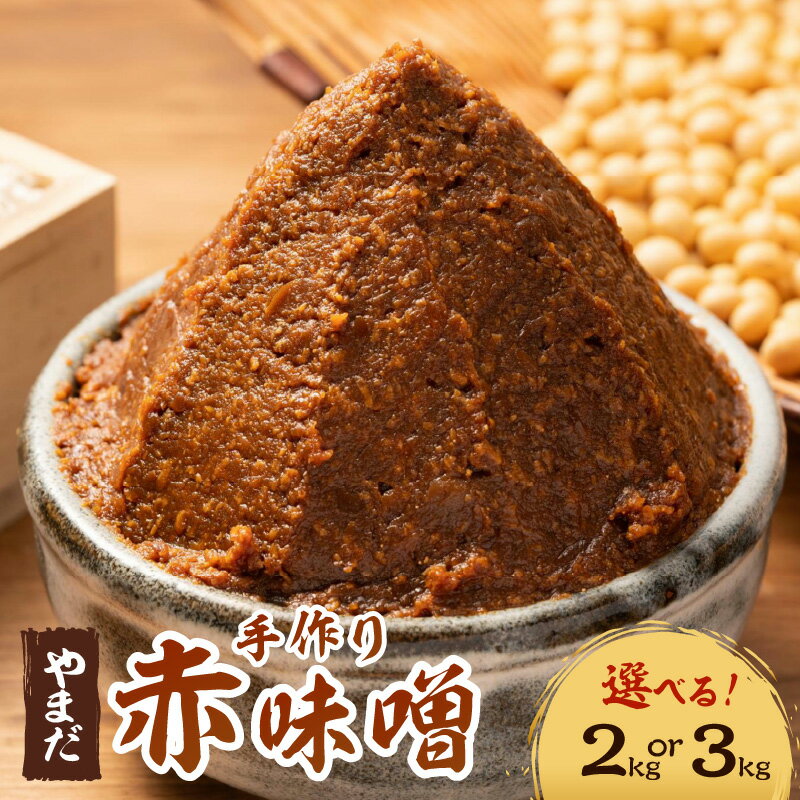 ڤդ뤵Ǽǡۤޤ ̣ 2kg 3kg