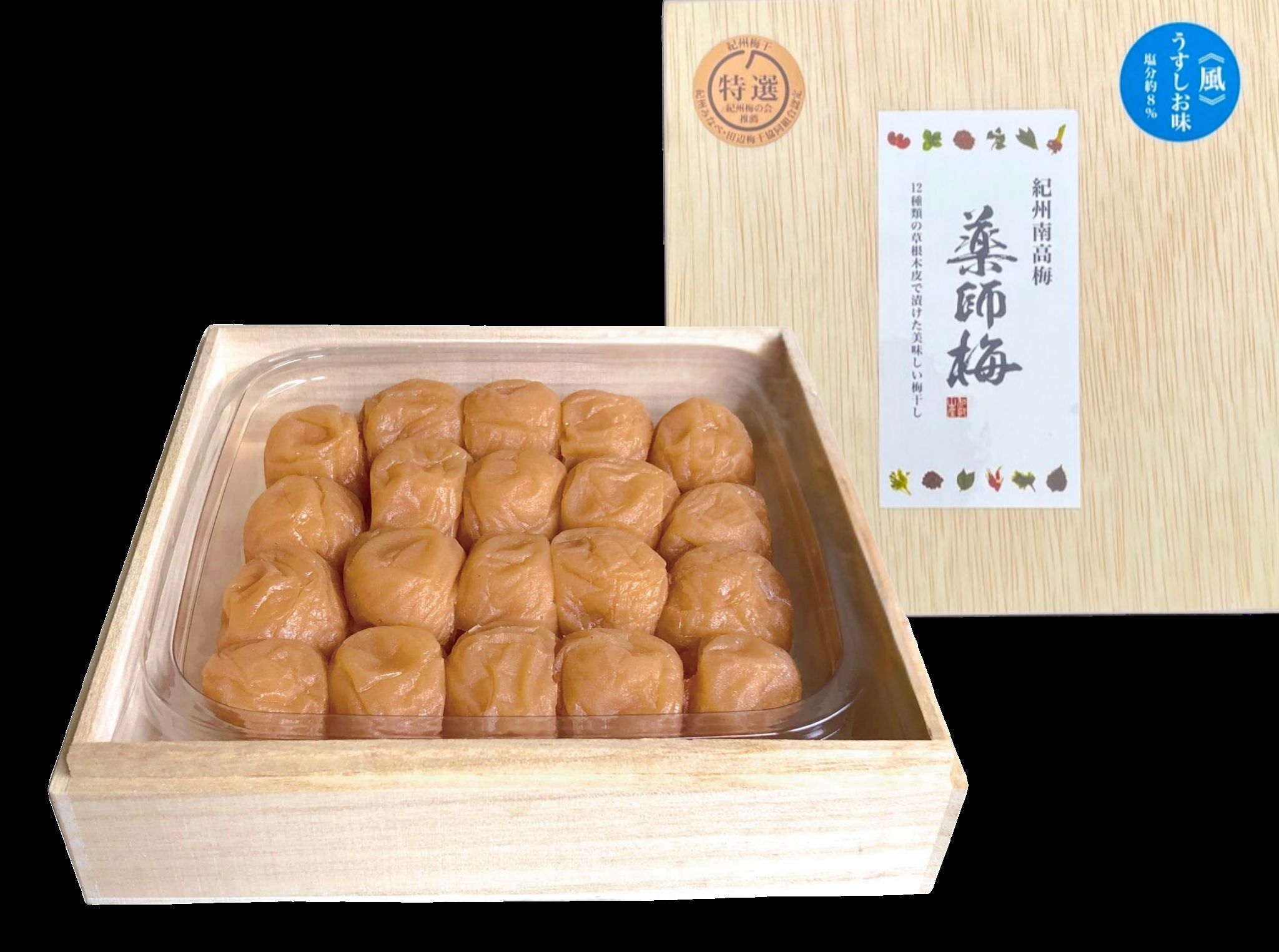薬師梅贈答用 木箱入梅干し 『風』うすしお味 360g
