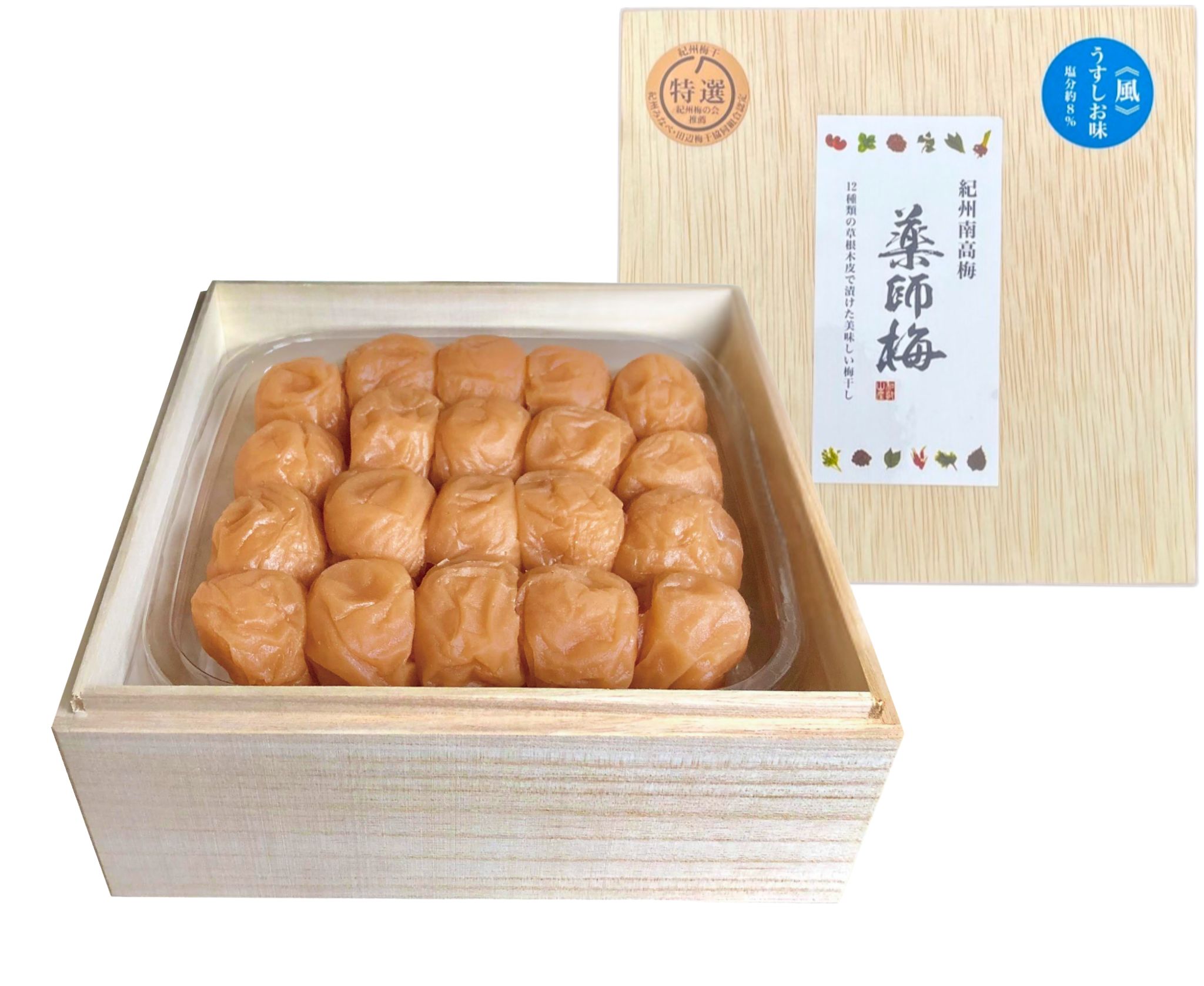 【ふるさと納税】薬師梅贈答用 木箱入梅干し『風』うすしお味 640g