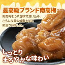 和歌山県御坊市の画像2