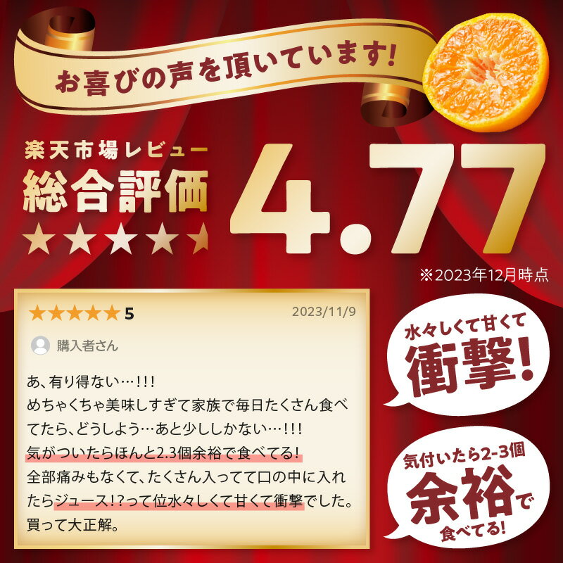 【ふるさと納税】「濃厚な味のとろける美味しさ」温州みかん 5kg 《先行予約》 ふるさと納税 みかん ふるさと納税みかん 甘い 和歌山 フルーツ 果物 くだもの 人気 5キロ 数量限定 期間限定 送料無料