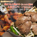 【ムネ肉＆鶏皮 にんにく醤油 (スタミナホルモン焼き風)】 牛焼き肉に近い感じを鶏肉で再現しました。 しっとりとしたムネ肉と鶏皮のプリプリ食感。 外で網などで焼くことでより焼き肉(BBQ)の様に楽しめます。 【鶏の焼レバー (ごまにんにく味)】 にんにくの香りと醤油の香ばしい香りが広がります。 牛レバーや豚レバーにない、ふんわり感とまろやかな旨み。 特性タレに漬け込んでいるので、肝の生臭さが抜けおいしく召し上がれます。 自宅でフライパンで焼いても簡単に美味しく召し上がれます。 もやしなど野菜とあわせて焼いてもおすすめです。 ご飯と一緒に食べると食欲が増すこと間違いなし。 ※生の状態で急速冷凍しています。必ず加熱してお召し上がりください。 商品説明 名称 チキン ホルモン焼き風＆焼レバーごまにんにく味 各4セット 内容量 ・ムネ肉＆鶏皮 スタミナホルモン焼き風(にんにく醤油) 250g×4 ・鶏の焼レバー (ごまにんにく味) 250g×4 原材料 ・ムネ肉＆鶏皮：鶏肉、おろしにんにく、青ねぎ、白ゴマ、七味、醤油、酒、砂糖、塩胡椒 ・鶏の焼レバー：鶏肉、おろしにんにく、青ねぎ、白ゴマ、醤油、酒、砂糖、塩胡椒 アレルギー表示 鶏肉・ごま 賞味期限 製造日から冷凍で6ヶ月 発送方法 冷凍 保存方法 -18℃以下で保存 販売者 日本ふるさと創生株式会社 地場産品類型 3 類型該当理由 御坊市内で製造・加工などの主要な部分が行われ、付加価値が生じているもの ・寄附申込みのキャンセル、返礼品の変更・返品はできません。あらかじめご了承ください。 ・ふるさと納税よくある質問はこちら