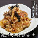 【ふるさと納税】紀州金山寺みそ 1.4kg ポリタル入り