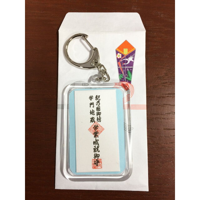 【ふるさと納税】紀州鉄道ワイン（赤・白）紀州鉄道グッズセットが大人気返礼品になっている理由とは　ふるさと納税　人気　返礼品　ランキング