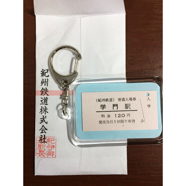 【ふるさと納税】紀州鉄道ワイン（赤・白）紀州鉄道グッズセットが大人気返礼品になっている理由とは　ふるさと納税　人気　返礼品　ランキング
