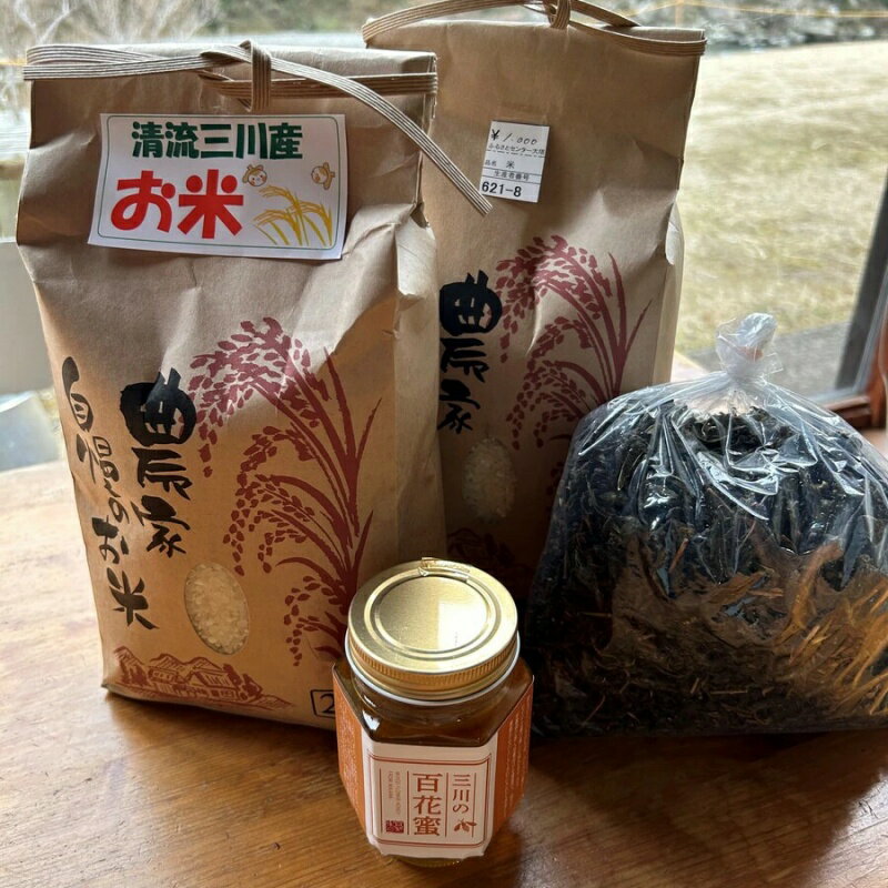 【ふるさと納税】大塔のふるさとなつかしセット2 / 田辺市 お米 米 お茶 番茶 蜂蜜 はちみつ ハチミツ 百花蜜 セット 詰め合わせ なつかしい