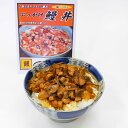 22位! 口コミ数「0件」評価「0」ぶっかけ鰻丼(ごぼう入り）《うなぎ》1人前×5食セット / 田辺市 国産 国産うなぎ 国産鰻 うなぎ 鰻 鰻丼 うな丼 土用の丑の日 セット･･･ 