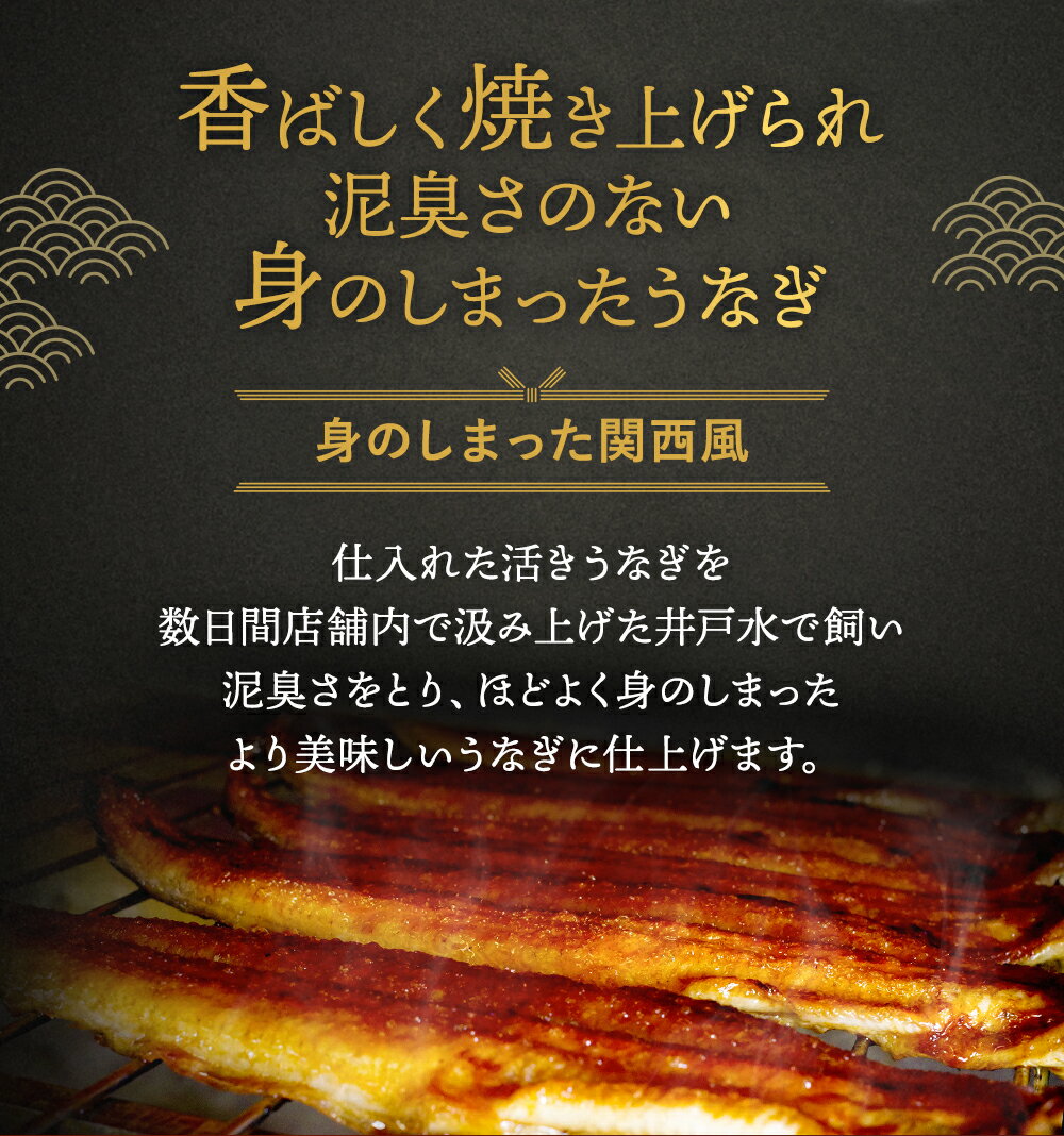 【ふるさと納税】国産うなぎ蒲焼 (5本) タレ付 / 和歌山 田辺市 国産 国産うなぎ 国産鰻 うなぎ 鰻 蒲焼 かば焼き 土用の丑の日 冷凍