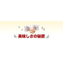 和歌山県田辺市の画像2