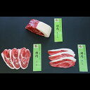 【ふるさと納税】「紀州イノシシ肉」BBQ用セット【5~6人用セット】 / 田辺市 猪肉 イノシシ肉 イノシシ ボタン 肉 紀州ジビエ ジビエ バラ ロース 肩ロース 塊肉 バーベキュー BBQ