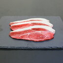 【ふるさと納税】ぼたん鍋用「イノシシ ロース肉」スライス 300g / 田辺市 猪肉 イノシシ肉 イノシシ ボタン ぼたん ぼたん鍋 鍋 紀州ジビエ ジビエ