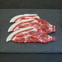 【ふるさと納税】焼肉用「イノシシ 肩ロース肉」スライス 300g / 田辺市 猪肉 イノシシ肉 イノシシ 焼肉 肩ロース スライス 紀州ジビエ ジビエ