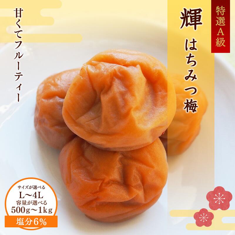 楽天市場】紀州 うめ まさ(漬物・梅干し・キムチ|食品)の通販 楽天市場】紀州 うめ まさ(漬物・梅干し・キムチ|食品)の通販