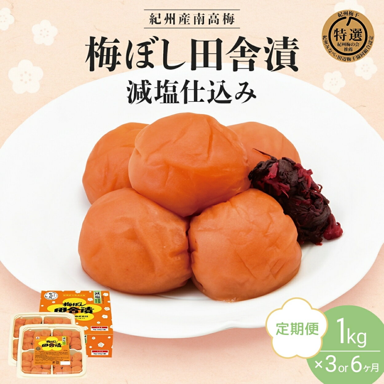 ڤդ뤵Ǽǡ ء۵ ߤܤļ Źߡʱʬ61kg(500g2) ڴ٤ 3 6/ ...
