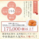 和歌山県田辺市の画像3