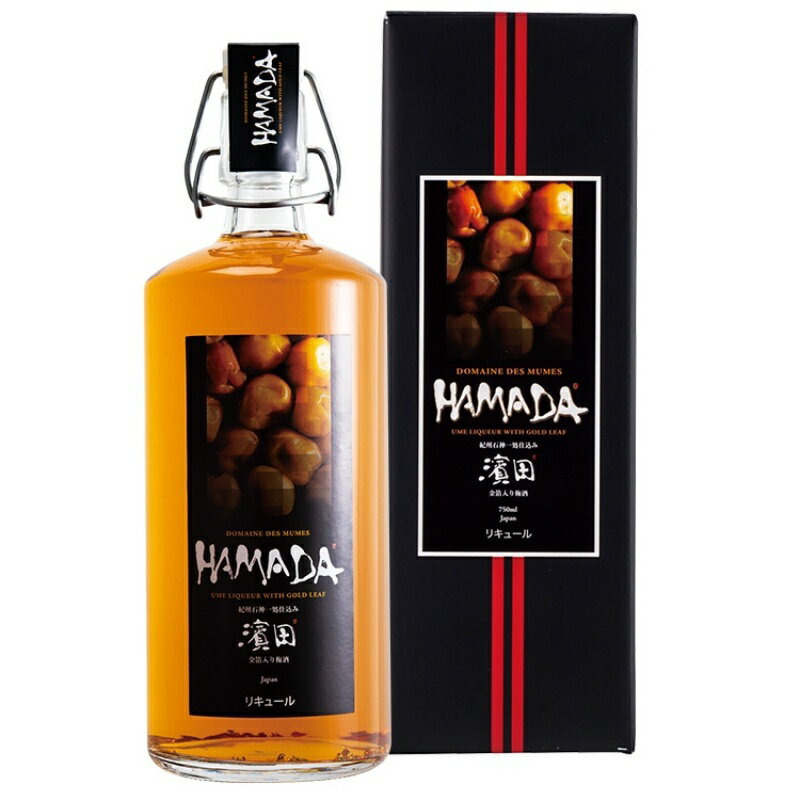 五年熟成 梅酒濱田 HAMADA　750ml