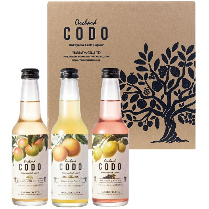 返礼品詳細 内容量： 1：Orchard CODO 275ml 各種1本 3種セット （梅とエルダーの芳醇スパークリング／夏みかんのスプモーニ／紀州レモンのビターレスカ）（アルコール度数6％） 2：Orchard CODO 275ml 梅と...