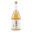 5位! 口コミ数「0件」評価「0」梅搾り（ノンアルコール）490ml / 和歌山 田辺市 梅干し 梅干 梅 うめ 梅ジュース 炭酸割り 紀州産 南高梅 完熟梅