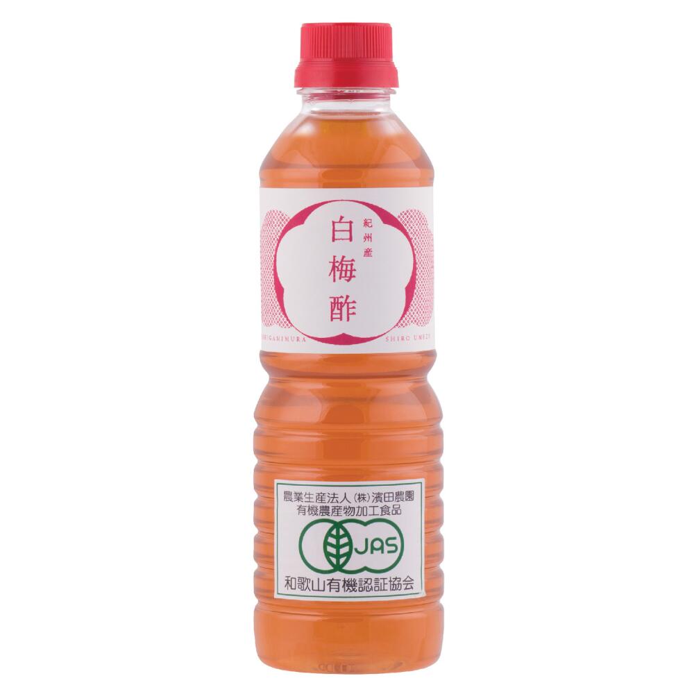 有機白梅酢 500ml / 紀州南高梅 南高梅 梅干し 梅干 梅 うめ 酢 調味料 和歌山 田辺市