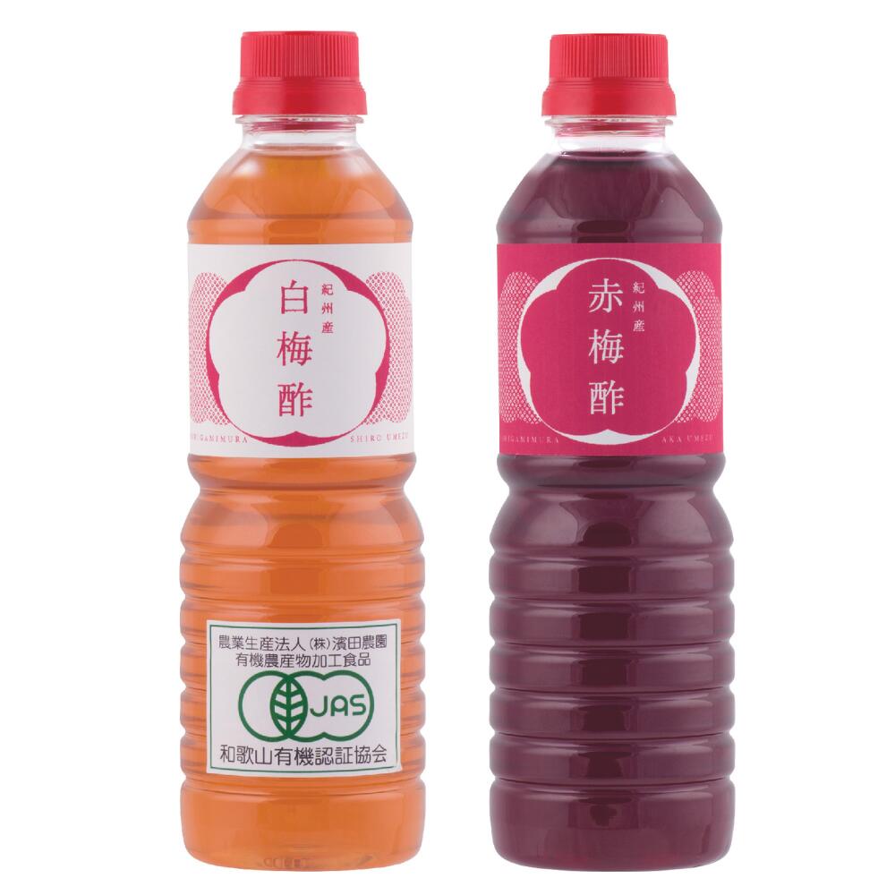 梅酢2種セット 500ml 2本 / 紀州南高梅 南高梅 梅干し 梅干 梅 うめ 酢 調味料 和歌山 田辺市