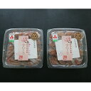 20位! 口コミ数「0件」評価「0」すい〜と＜甘口＞　900g（450g×2） / 田辺市 紀州南高梅 南高梅 梅干し 梅干 梅 うめ 肉厚 お米 おにぎり 焼酎 梅酒 健康 ･･･ 