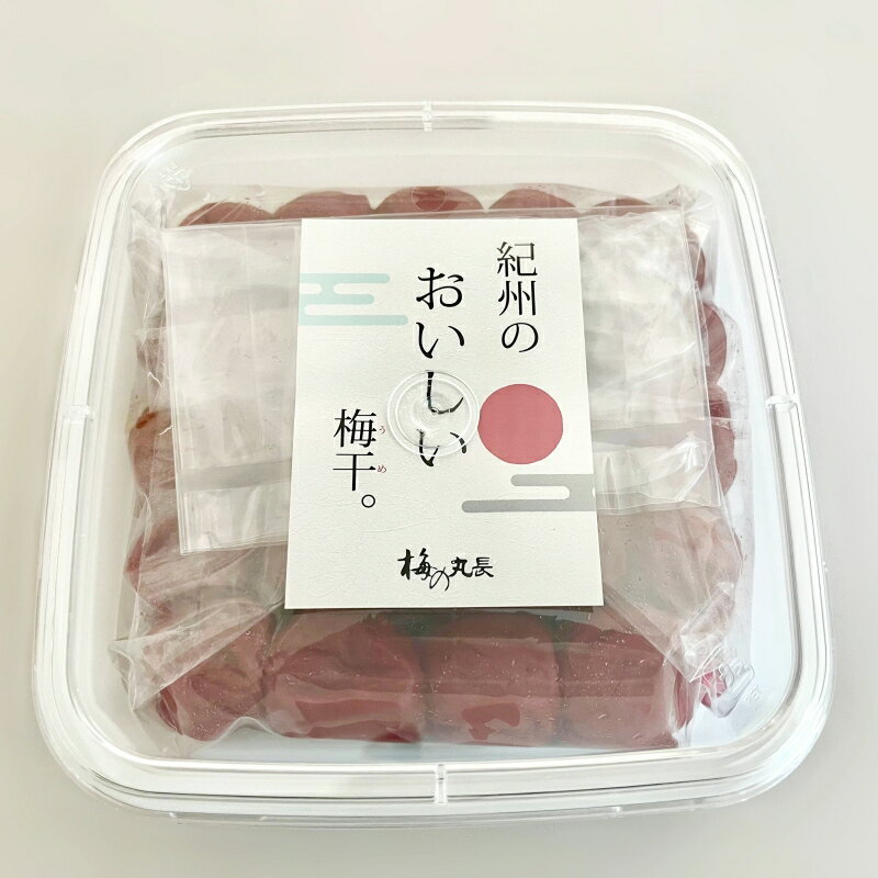 【ふるさと納税】しそ漬梅（塩分約15％）500g / しそ 和歌山 田辺市 紀州南高梅 南高梅 梅干し 梅干 梅 うめ 肉厚 お米 おにぎり 焼酎 梅酒 健康