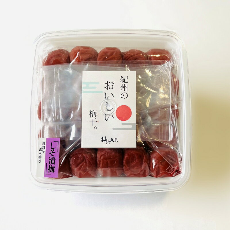 【ふるさと納税】低塩しそ漬梅（塩分約7％）400g / 田辺市 紀州南高梅 南高梅 梅干し 梅干 梅 うめ 肉厚 お米 おにぎり 焼酎 梅酒 健康