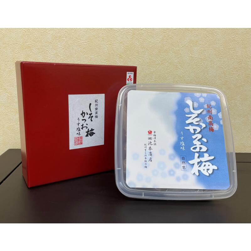 【ふるさと納税】紀州南高梅 しそかつお梅 1.3kg（塩分約10〜13％） / 田辺市 紀州南高梅 南高梅 梅干し 梅干 梅 うめ 肉厚 お米 おにぎり 焼酎 梅酒 健康 しそ かつお