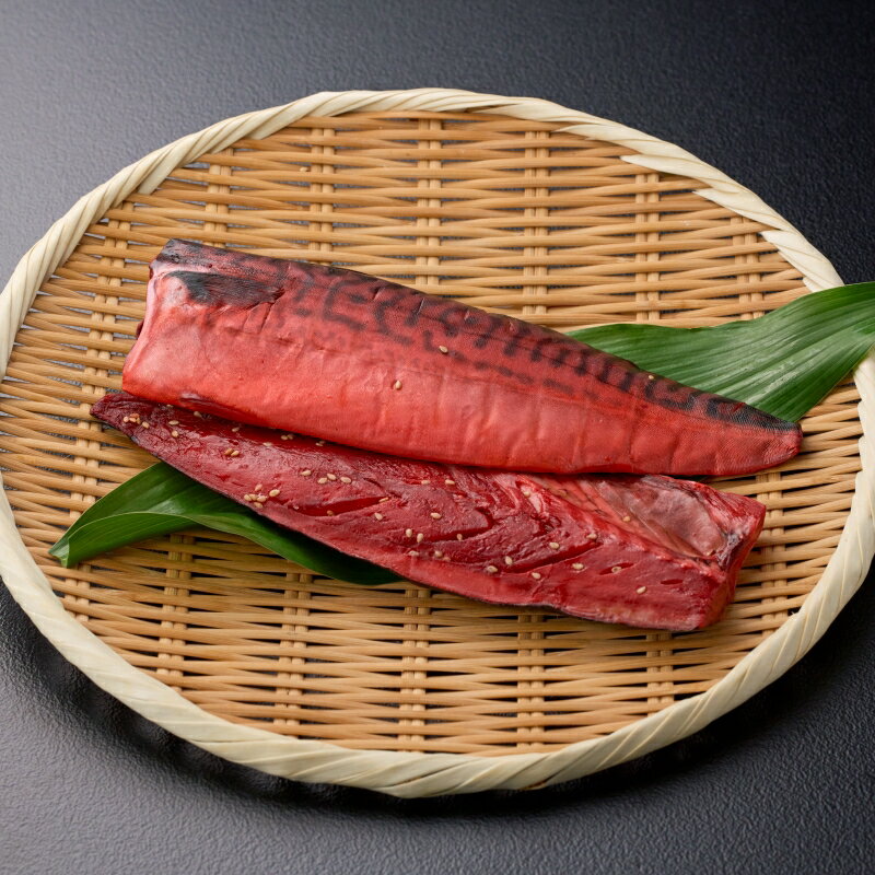 【ふるさと納税】さば桜干2切 / サバ 桜干 干物 おつまみ 白米 和食 冷凍 焼き魚 お取り寄せ 和歌山県 田辺市