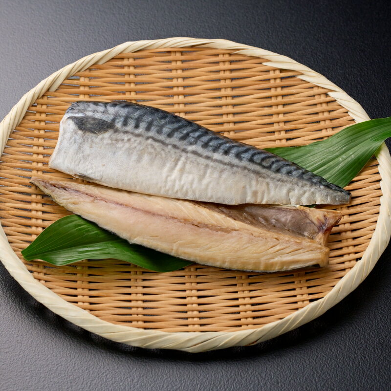 さば開き2切 / サバ 干物 おつまみ 白米 和食 冷凍 焼き魚 お取り寄せ 和歌山県 田辺市